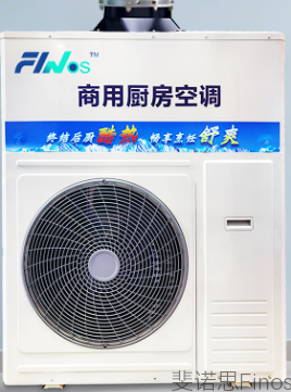佛山某酒楼宴会厅蒸发冷空调节能改造案例