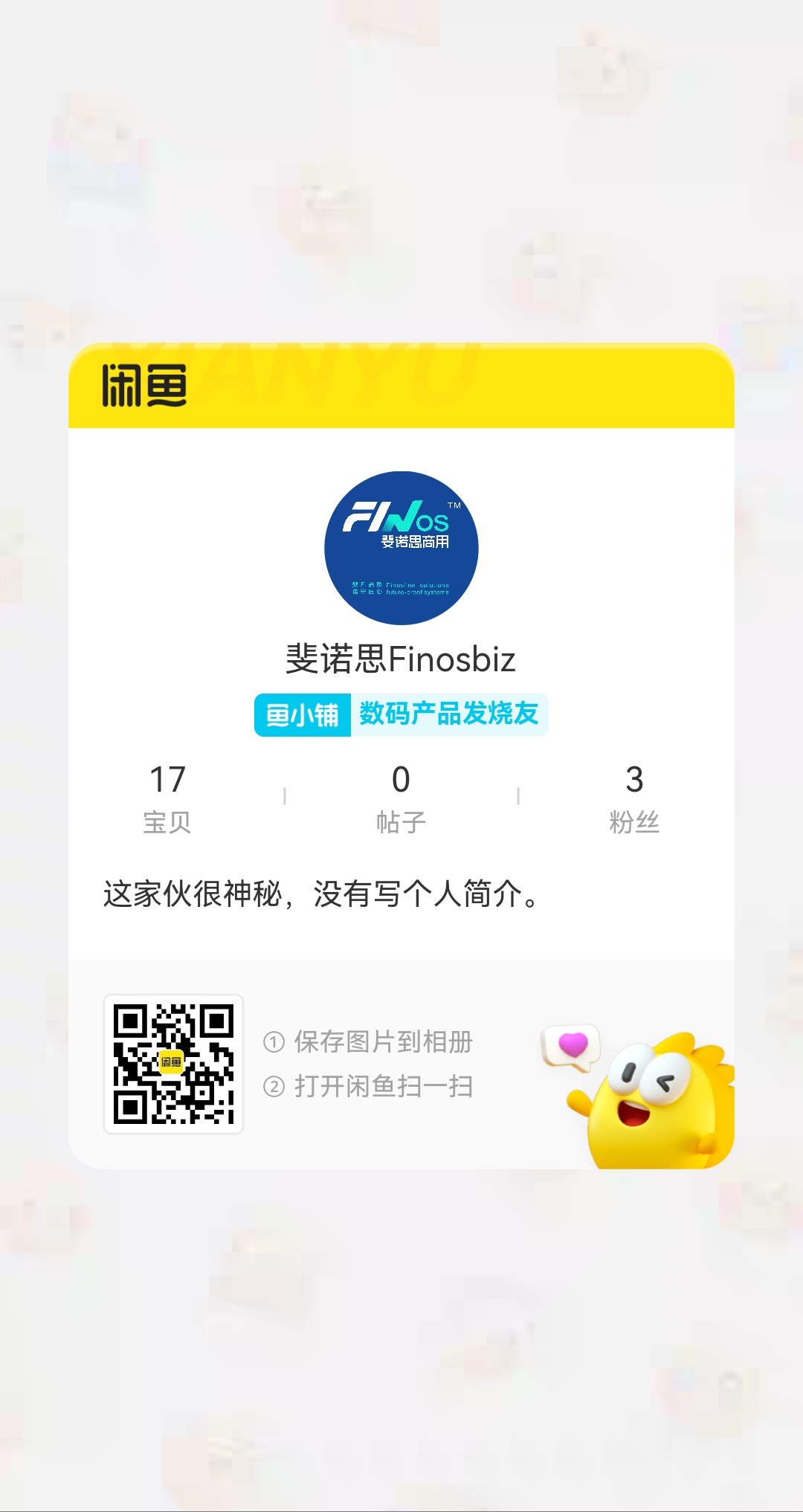 Finos Xianyu Store QR Code